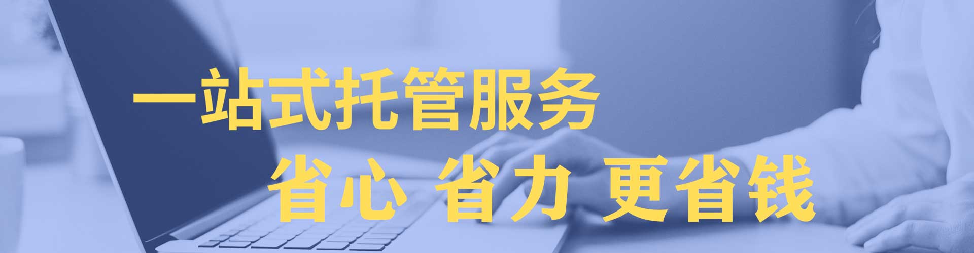 镇沅sem开户