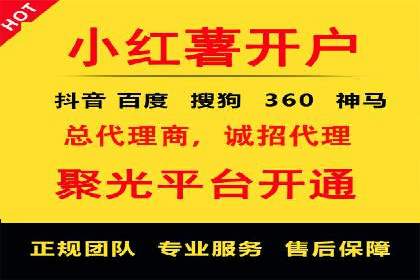 信息流运营渠道拓展案例分析